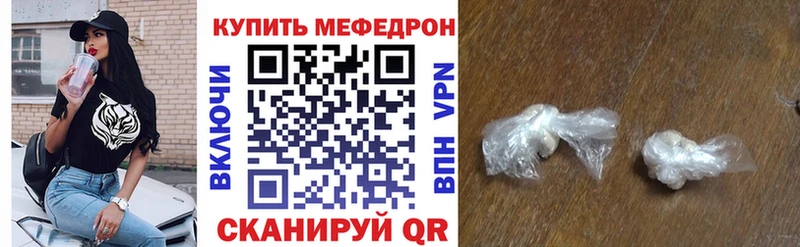 Купить наркоту Прохладный Галлюциногенные грибы Метадон МЕФ ГАШИШ Конопля Cocaine СК