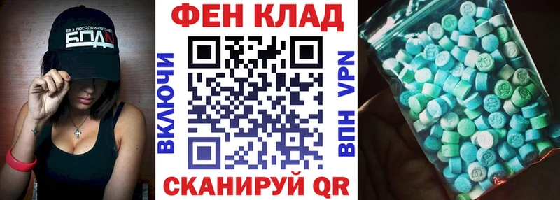 Амфетамин Розовый Прохладный