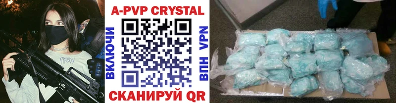 где продают наркотики  omg зеркало  А ПВП мука  Прохладный 
