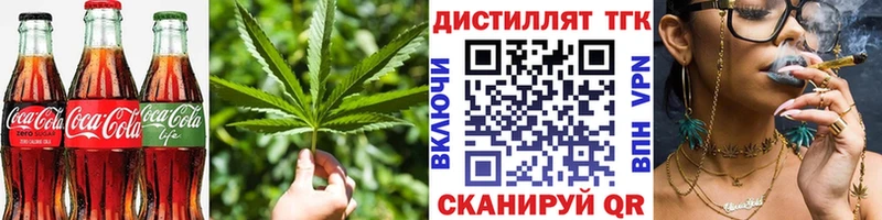 Canna-Cookies марихуана Прохладный
