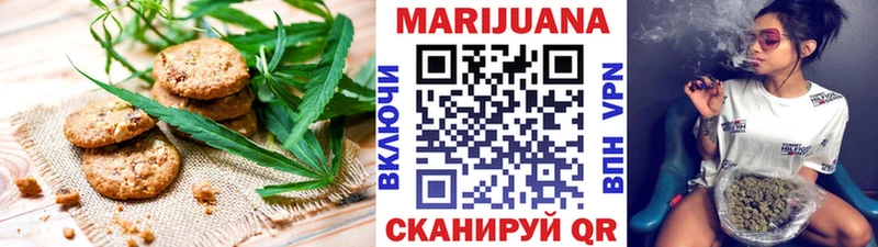 Печенье с ТГК марихуана Прохладный