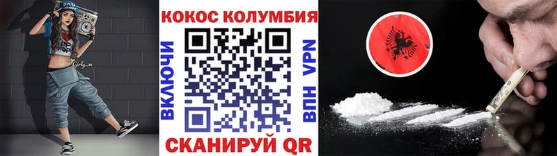 наркота  Прохладный  COCAIN 97% 