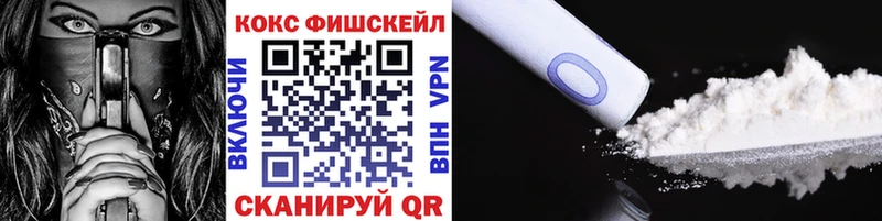 Кокаин Перу Прохладный