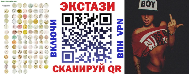 ЭКСТАЗИ mix  где найти наркотики  Прохладный 