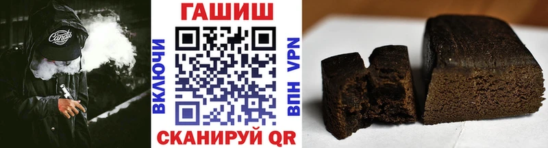 Гашиш хэш  Прохладный 