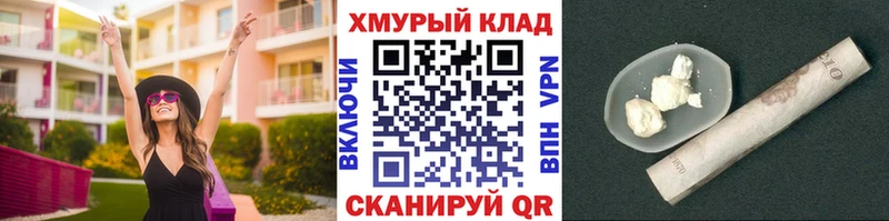 маркетплейс Telegram  Прохладный  ГЕРОИН афганец  МЕГА сайт 