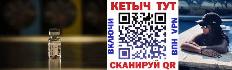 КЕТАМИН VHQ  цены наркотик  Прохладный 