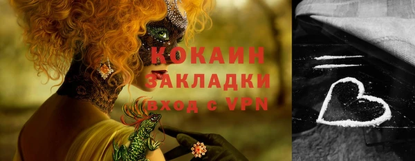 наркотики Аркадак