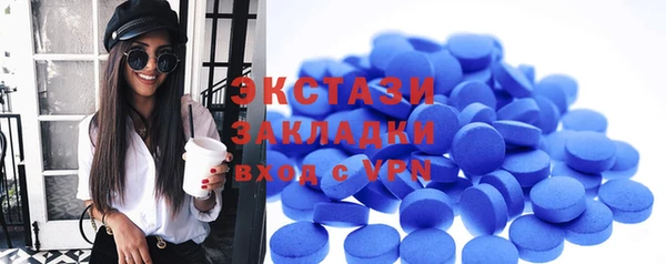 экстази Армянск