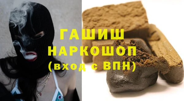 экстази Армянск