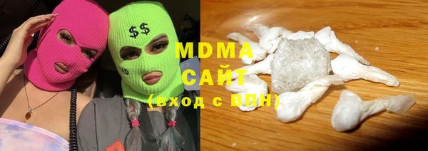 экстази Армянск