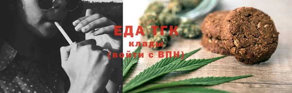 наркотики Аркадак