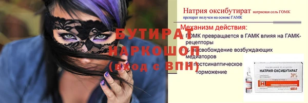 наркотики Аркадак