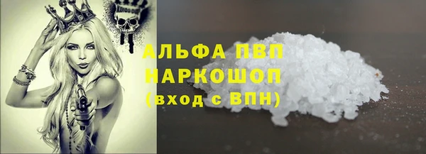 экстази Армянск