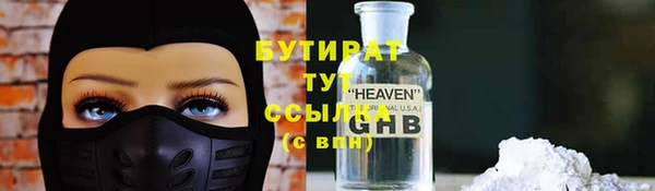 наркотики Аркадак