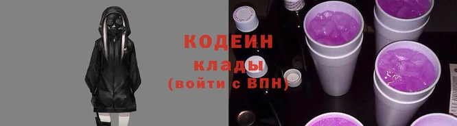 экстази Армянск