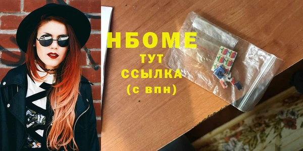 наркотики Аркадак