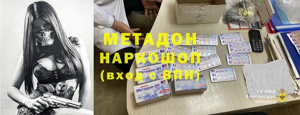 наркотики Аркадак