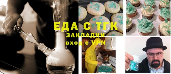экстази Армянск