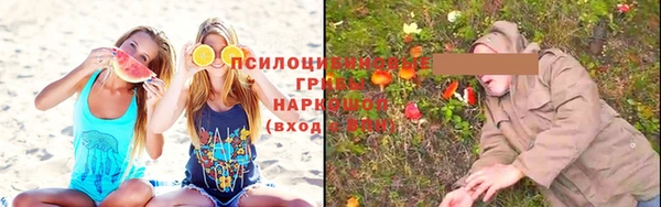 экстази Армянск