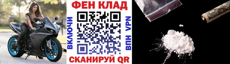 сколько стоит Прохладный Первитин мет