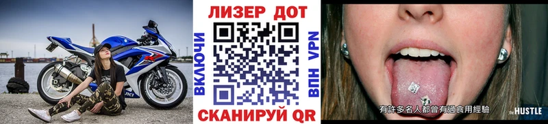 хочу наркоту  OMG как войти  Марки N-bome 1,8мг  Прохладный 