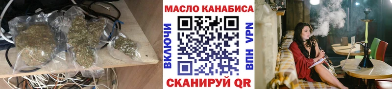 Дистиллят ТГК гашишное масло  Прохладный 